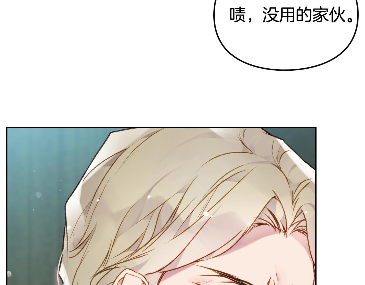 第79话 插翅难逃58