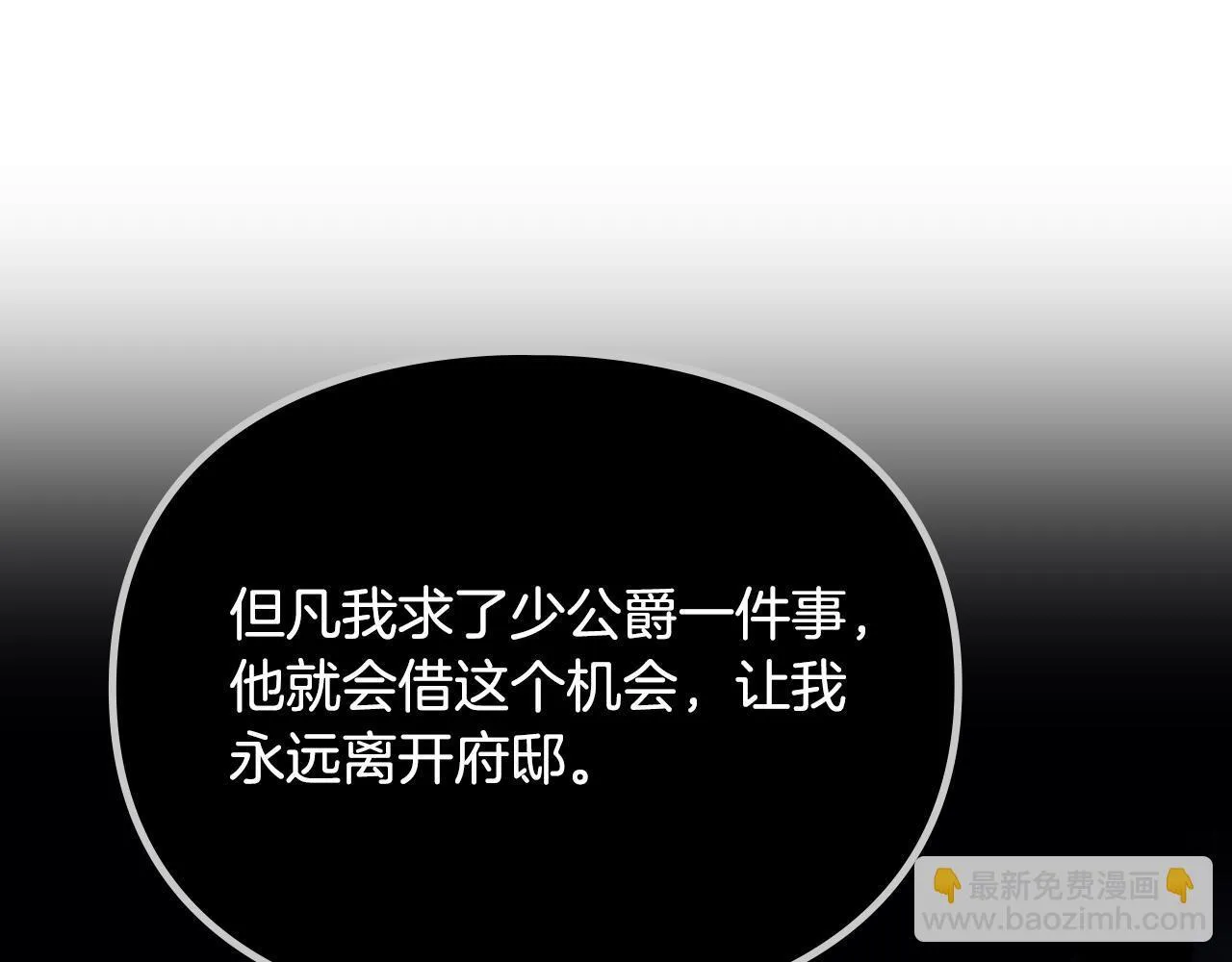 第142话 疯子120