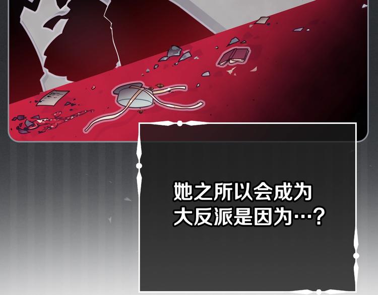 第4话 女主角的替代品48