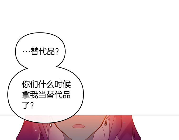 第43话 错误的愿望103