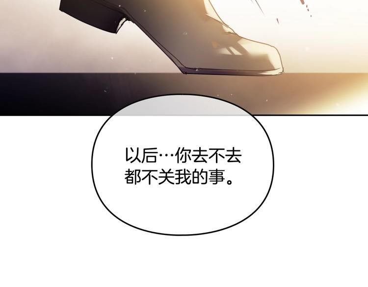 第52话 对不起92