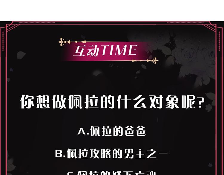 第56话 嚣张的资本134