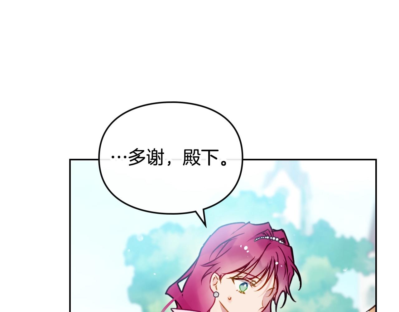 第5话 精彩的排名118