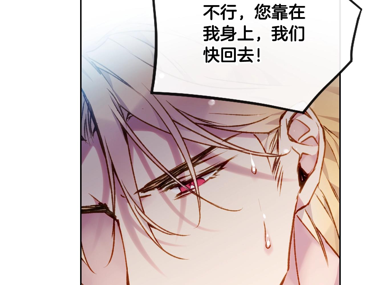 第78话 逮捕102