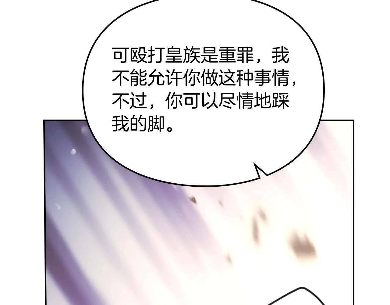 第130话 殿下，请放手137