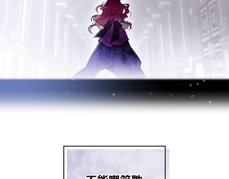 第40话 跟我玩阴的？132