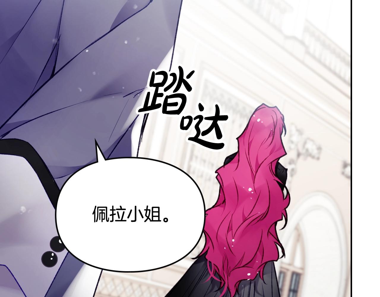 第84话 头号坏人98