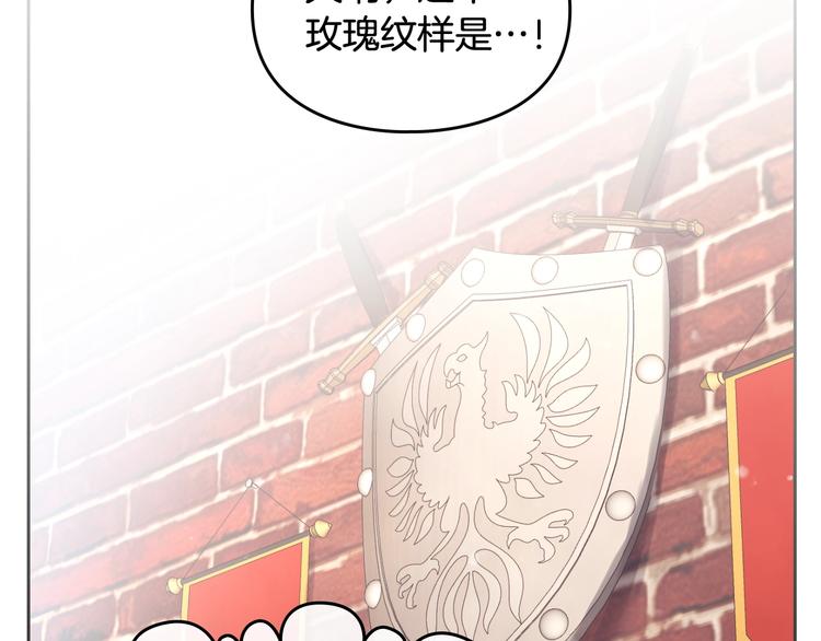 第47话 攻略年下的快乐69