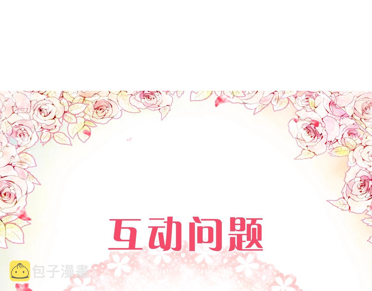 第10话 父爱如山154