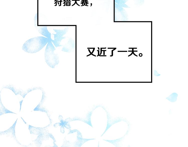 第54话 针锋相对131