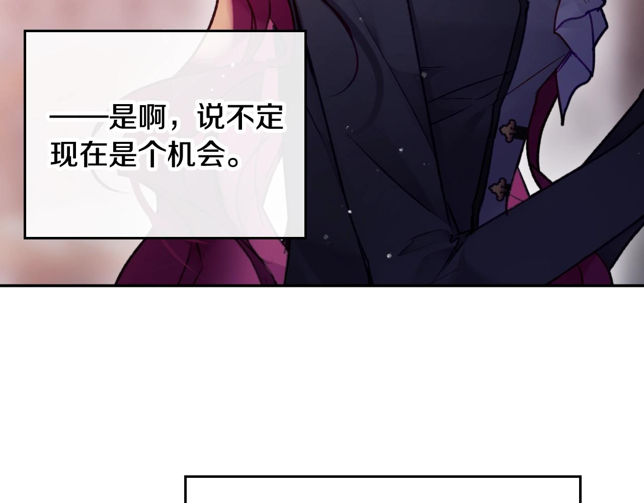 第80话 谁疯了？19