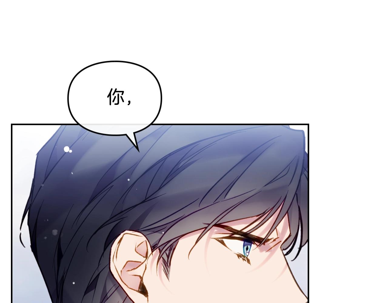 第20话 喝茶不如对线132