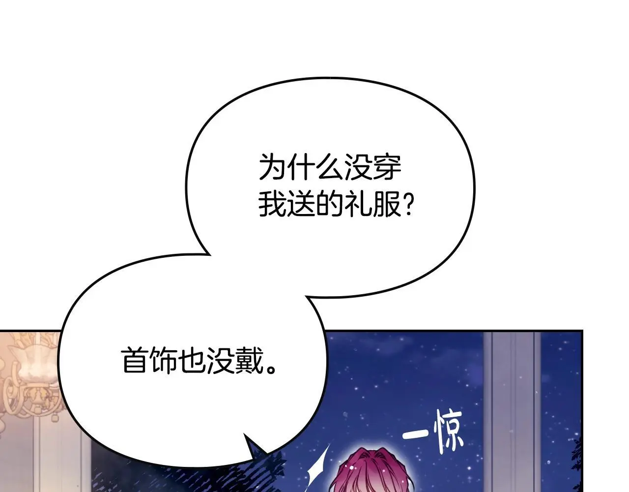 第131话 不理解…50