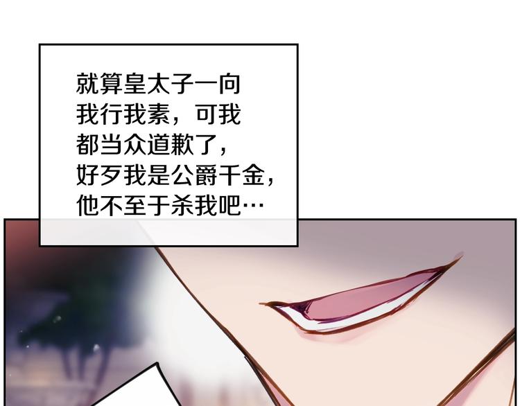 第58话 移情别恋81