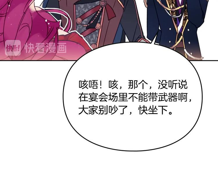 第57话 终于见面了21