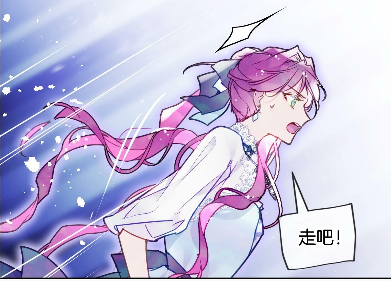 第33话 兵分三路22