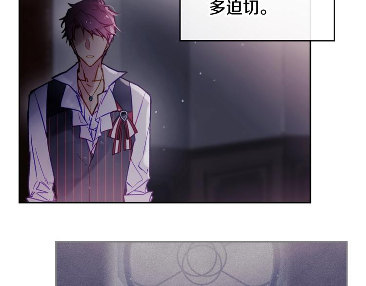第44话 佩拉的苦楚43