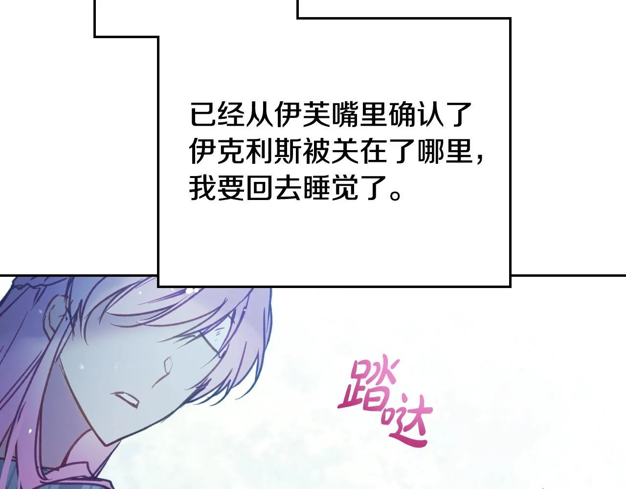 第138话 冰冷的体温143