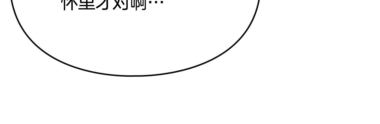 第76话 无名尸85