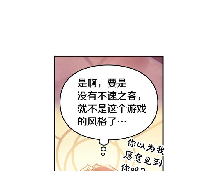 第42话 阁楼91