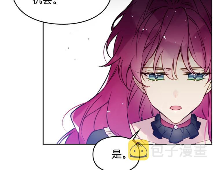 第7话 该认怂就认怂41