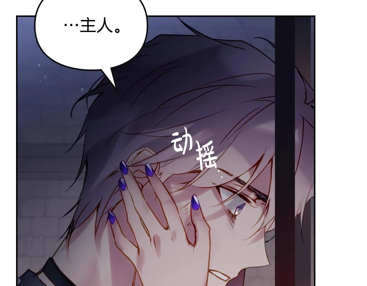 第142话 疯子103