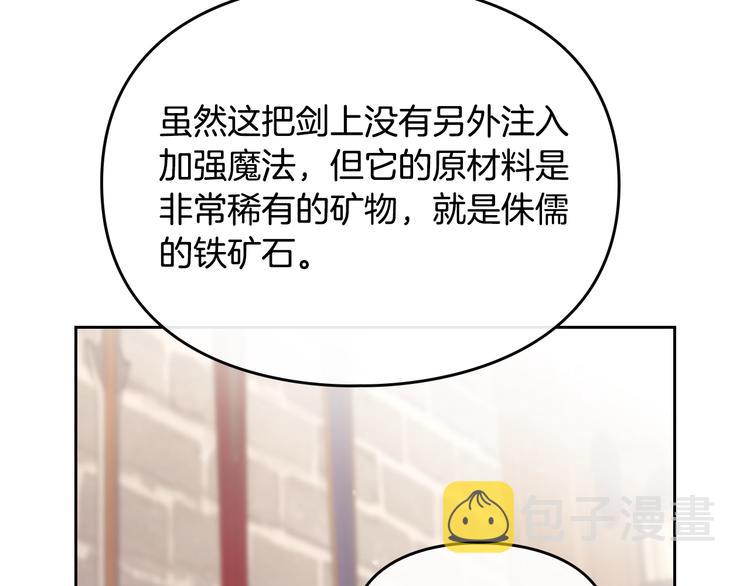 第48话 可悲之人62