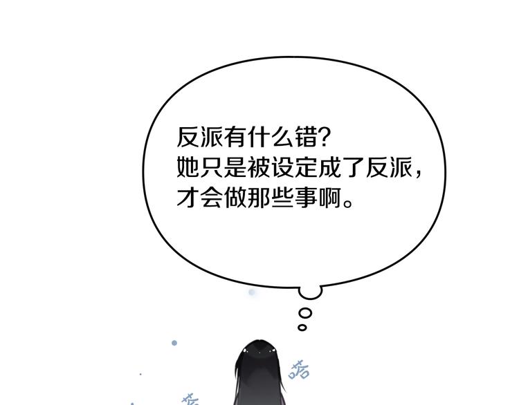 第2话 结局只有死？16
