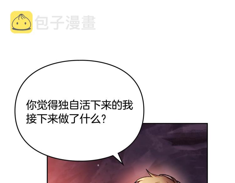 第73话 礼轻情意重130