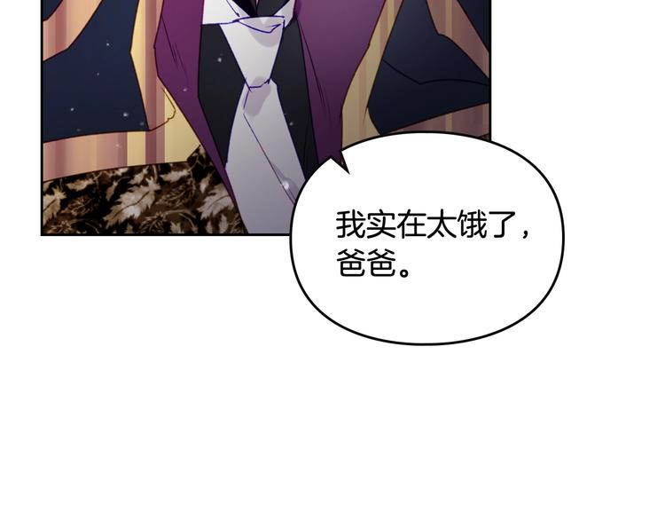 第41话 乞丐也有自尊10