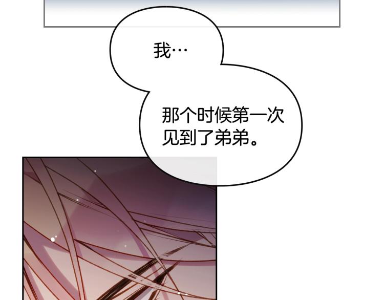第73话 礼轻情意重25
