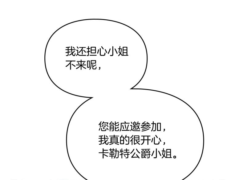 第65话 你玩不起????43