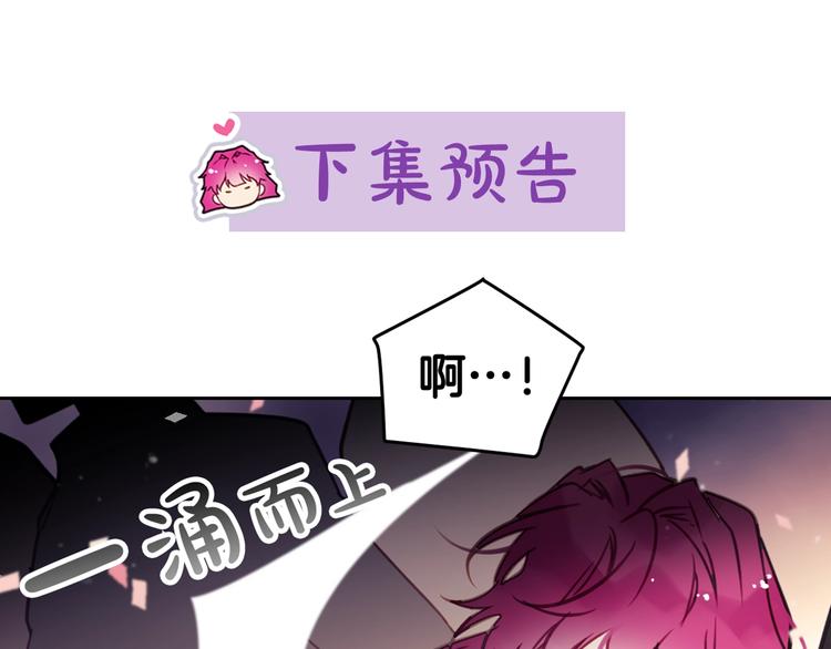 第21话 突然的保护？121