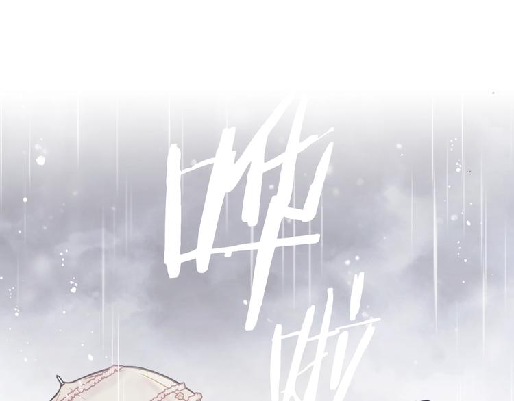 第30话 请您惩罚13