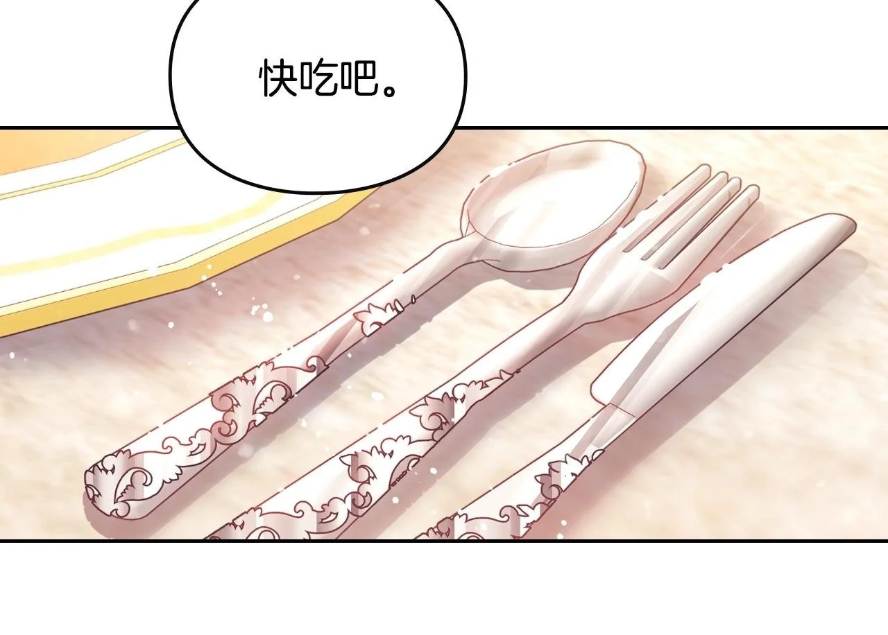 第135话 最后的早餐49
