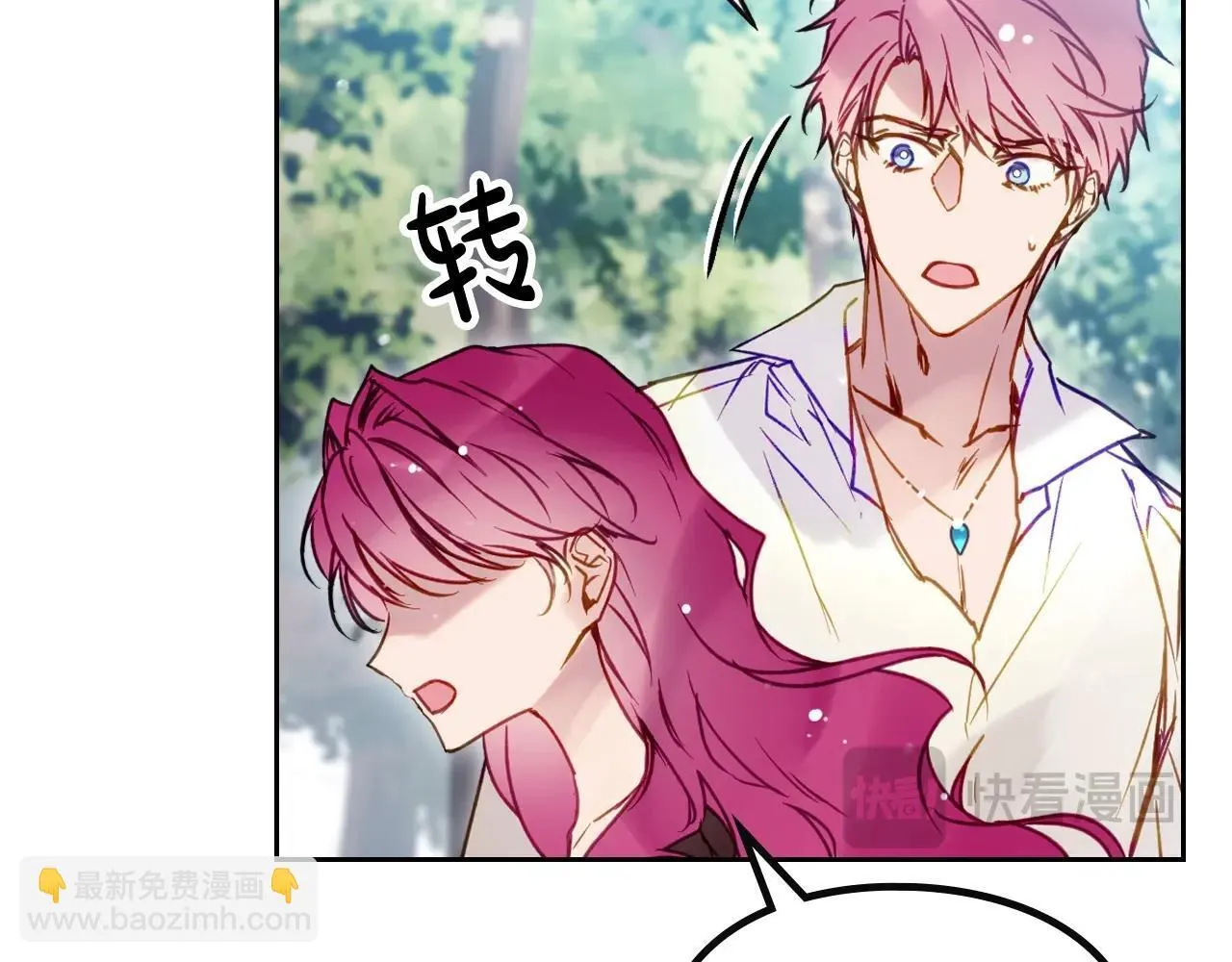 第139话 小姐的认可34