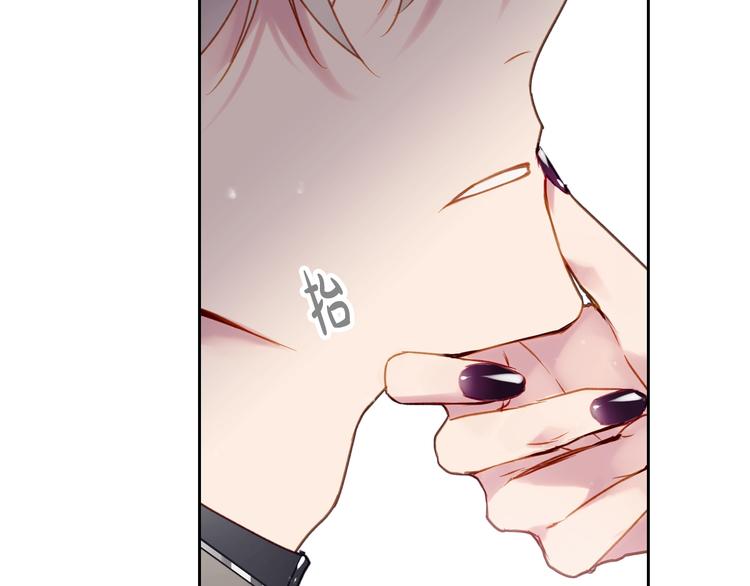 第55话 唯一的主人46