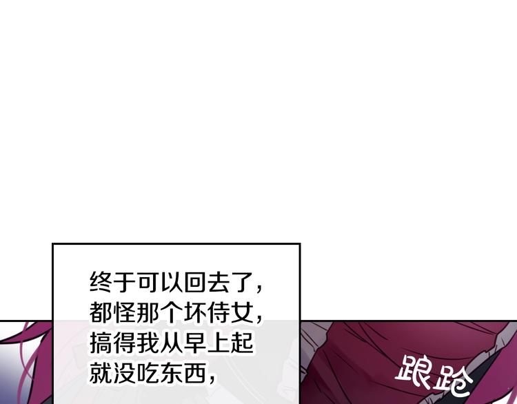 第8话 少公爵，请您别管我9