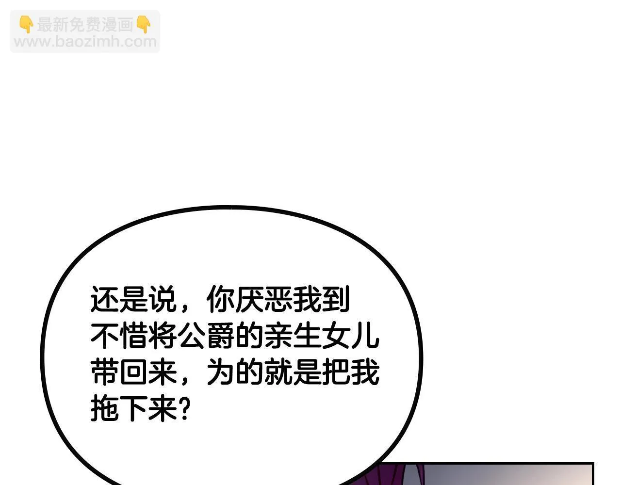 第142话 疯子100