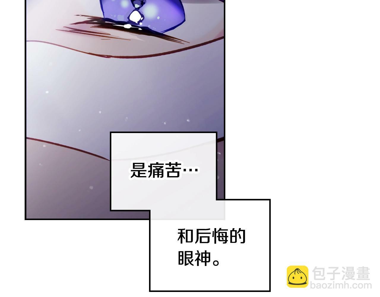 第三季完结篇 未来太子妃11