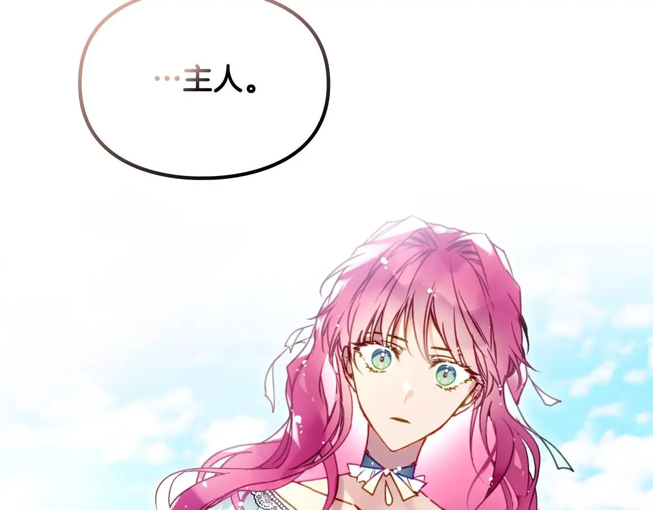 第四季第2话 蛊惑172