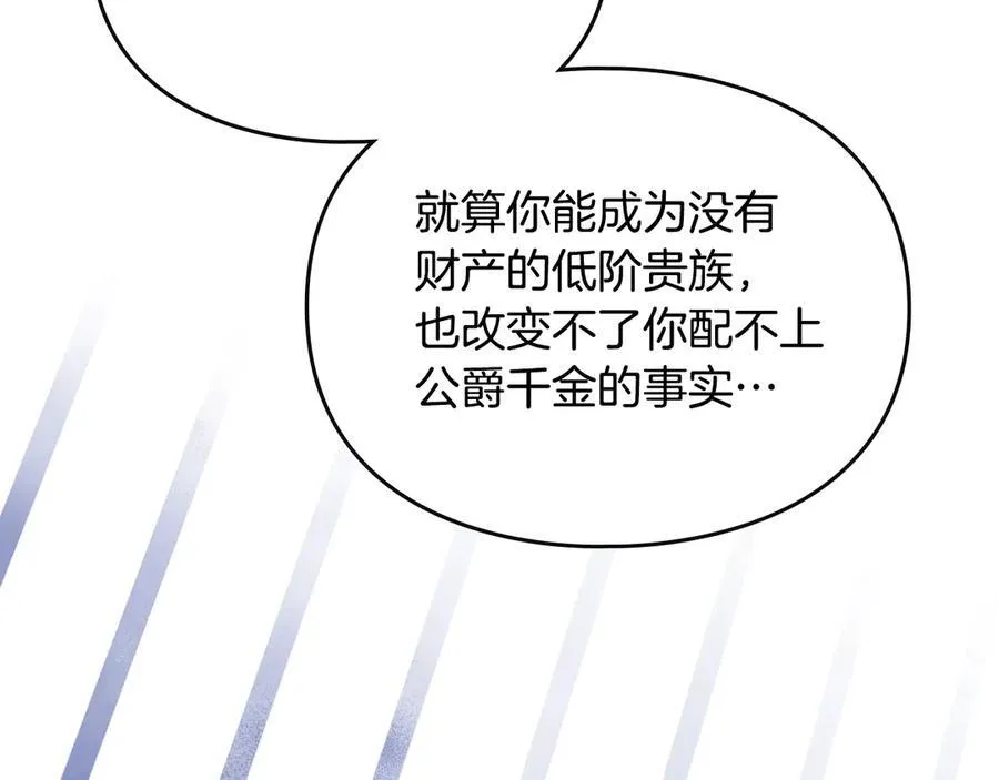 第144话 罪魁祸首93