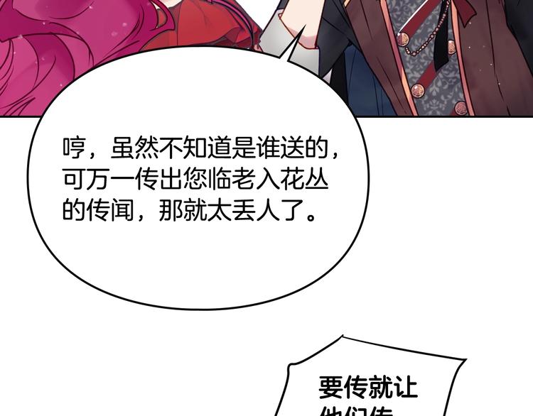 第56话 嚣张的资本35