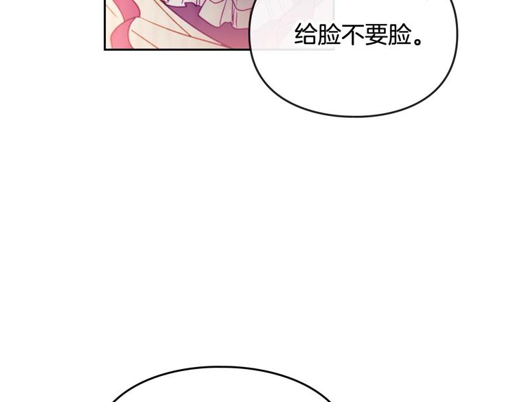 第43话 错误的愿望23