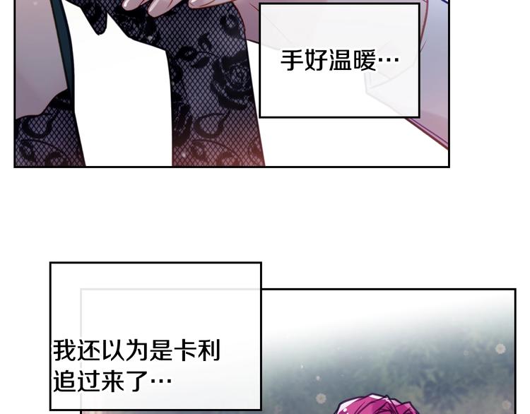 第16话 他的手帕20