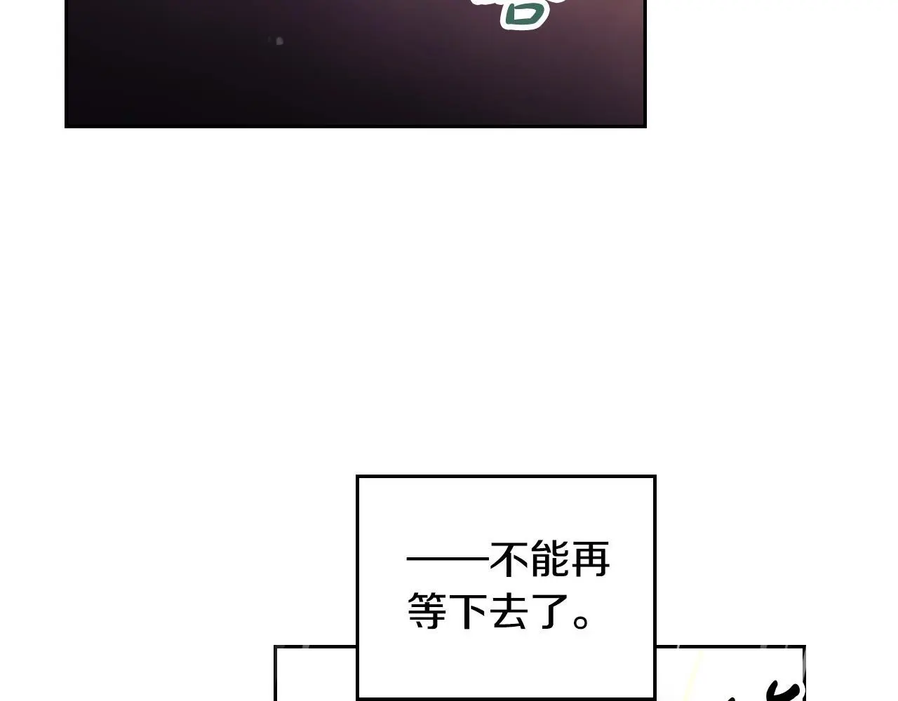 第四季第1话 你去哪儿了？63