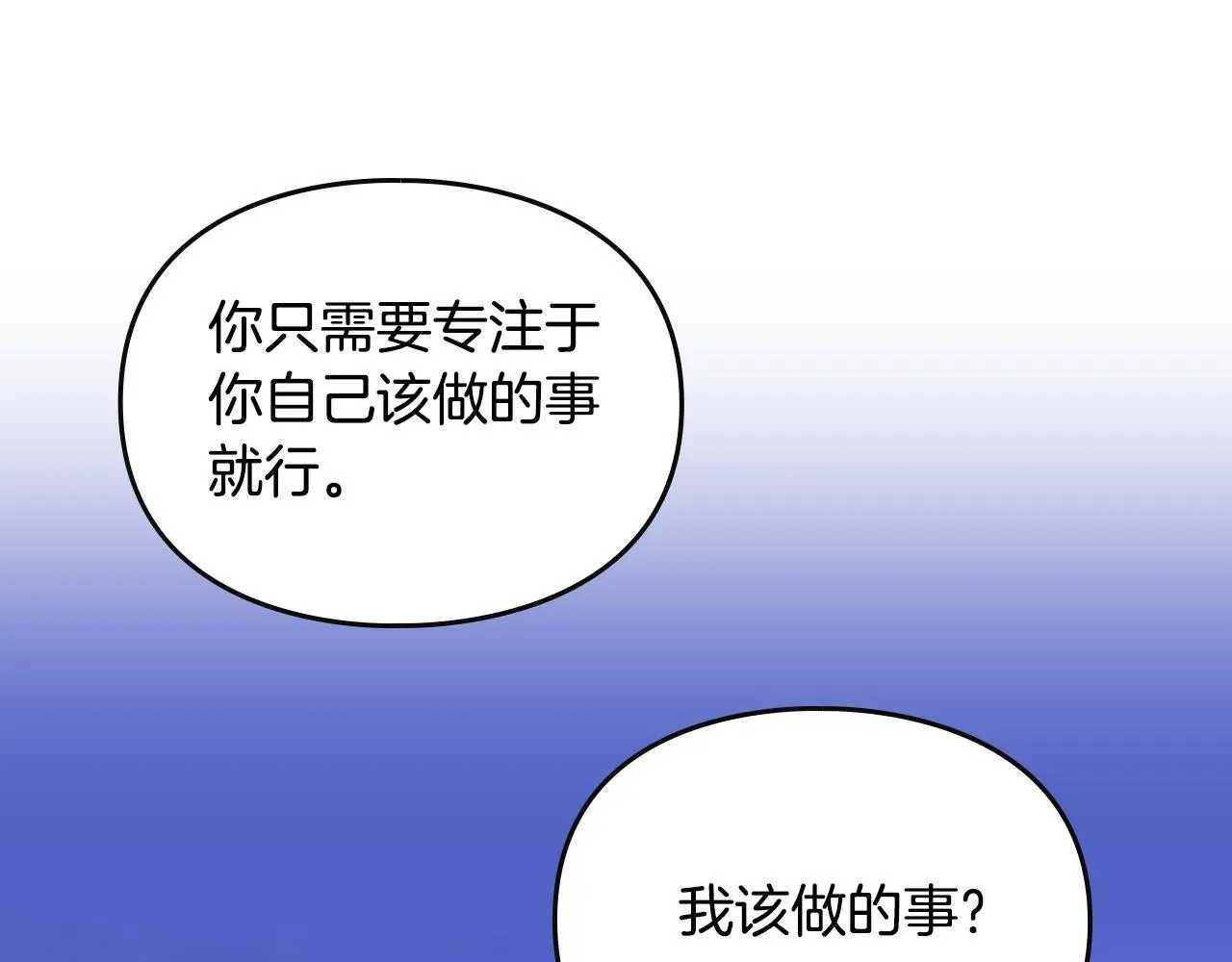 第134话 达不到的100%102