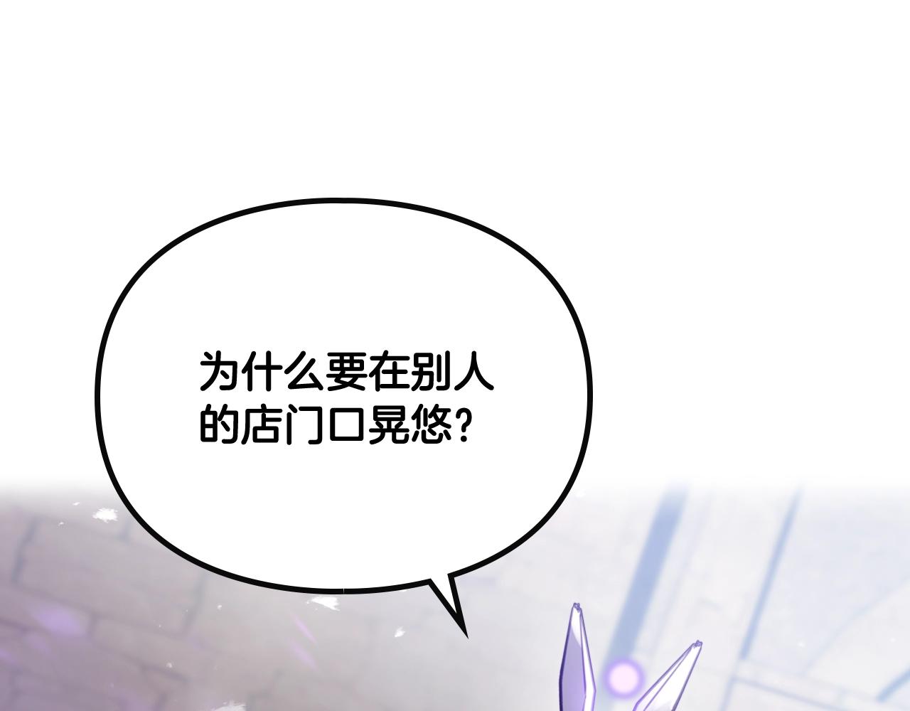 第23话 出发！勾引魔法师59