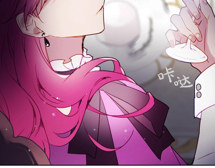 第40话 跟我玩阴的？82