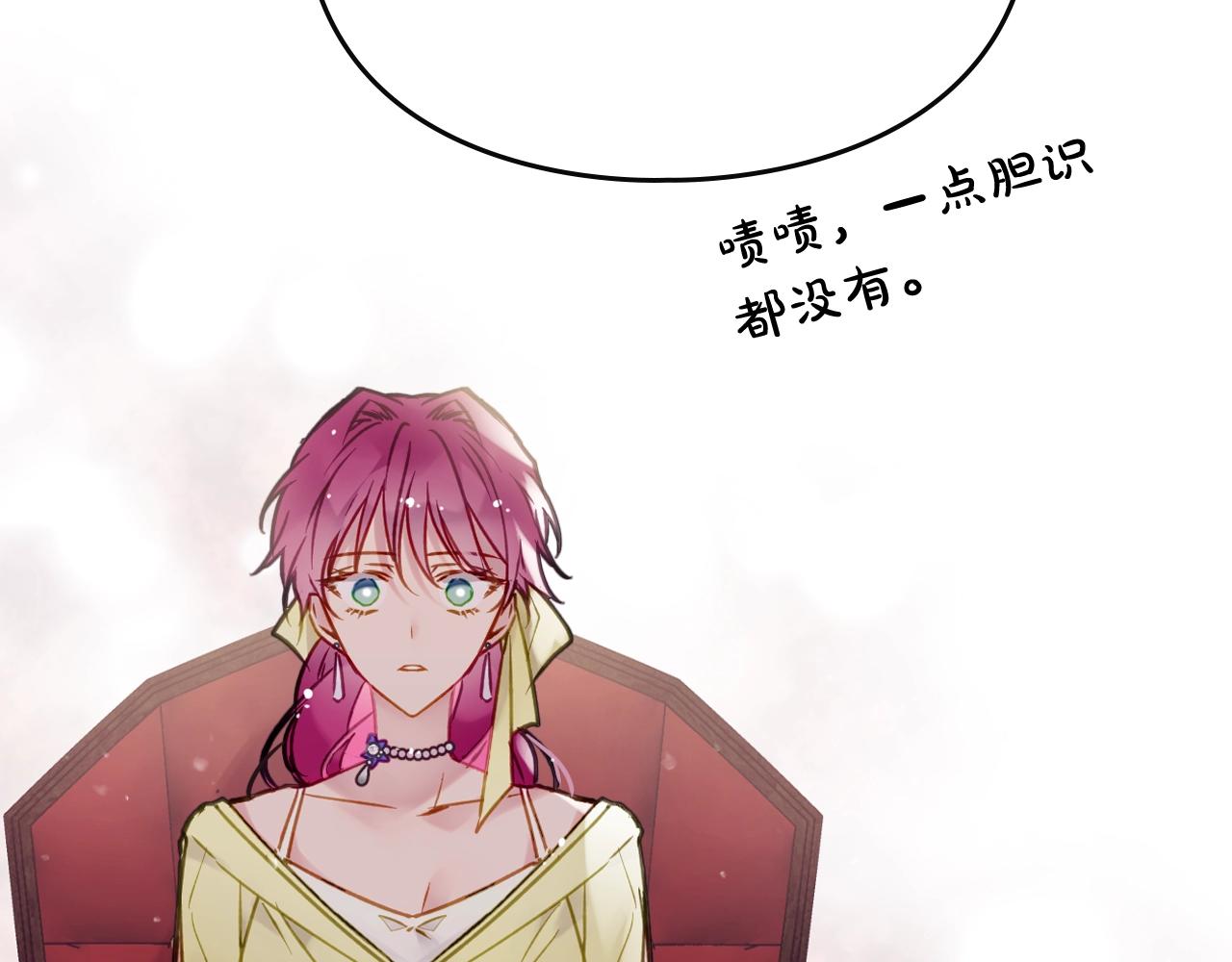 第11话 生财之道40